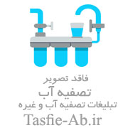 بازرگانی آبنوش